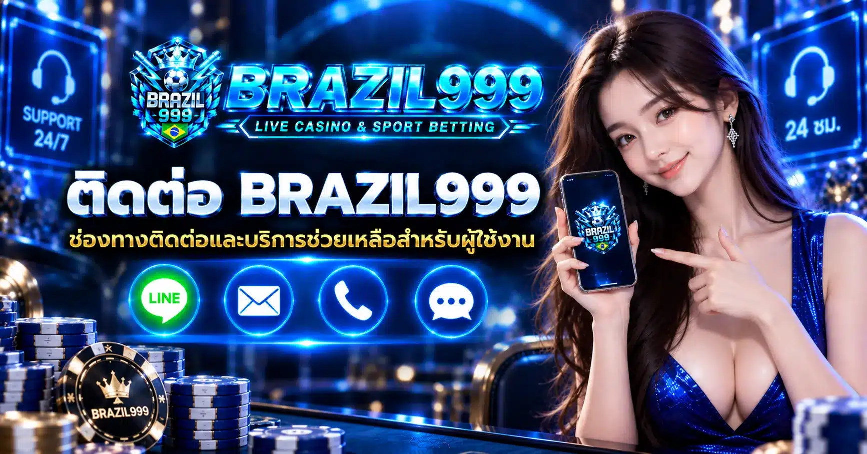 Brazil999